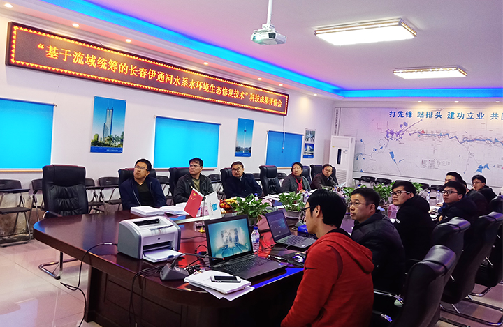 长春市伊通河城区段河道综合治理技术体系 3494 anli.jpg